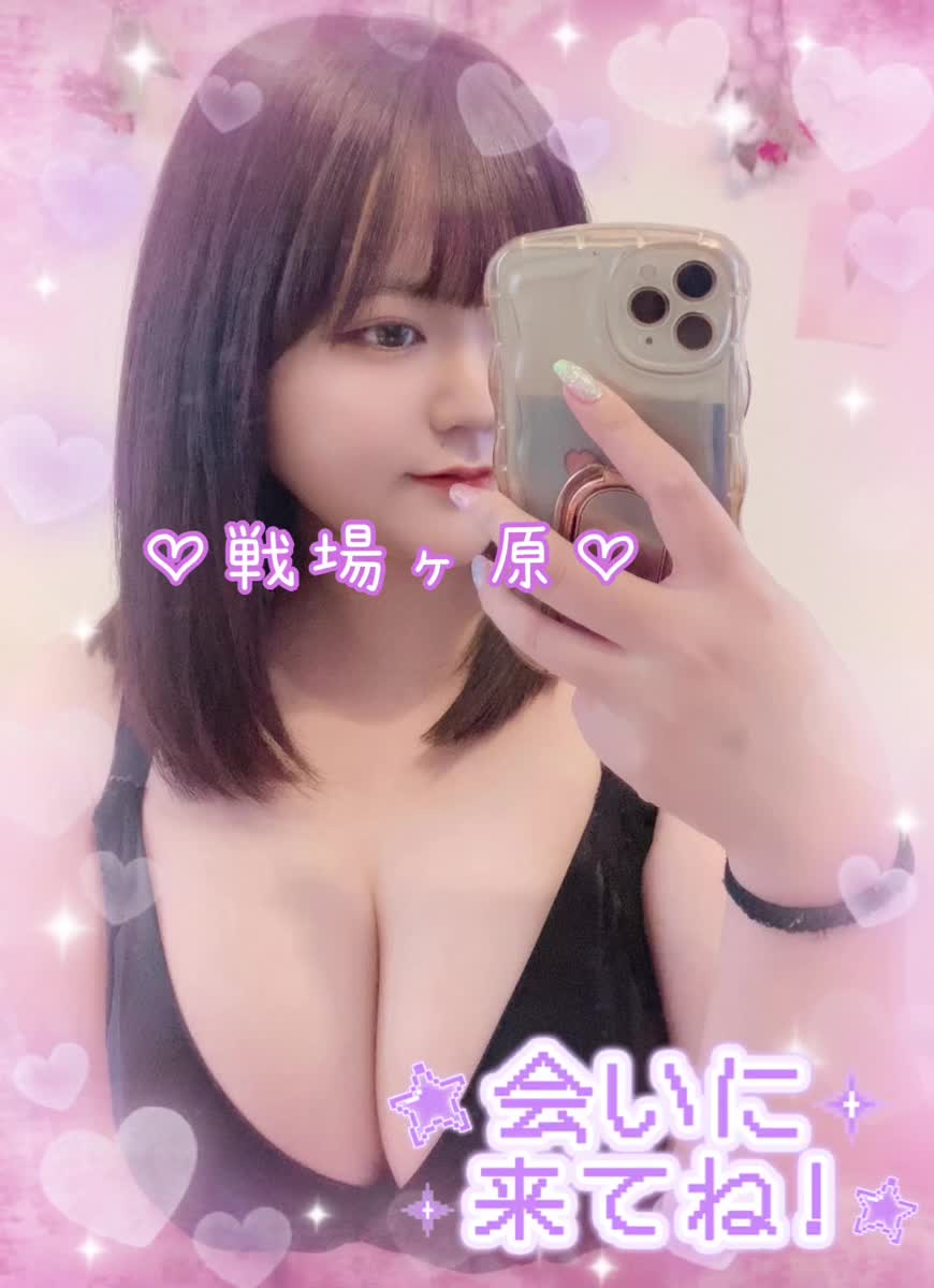 newカラコンで気分アップ👀💖｜写メ日記｜戦場ヶ原｜鶯谷 人妻デリヘル 鶯谷人妻城