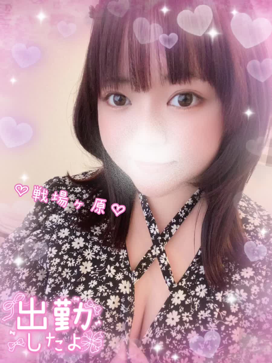 【生ボイス】5/20(水)☁️ 美容院帰りにこれから出勤します｜写メ日記｜戦場ヶ原｜鶯谷 人妻デリヘル 鶯谷人妻城