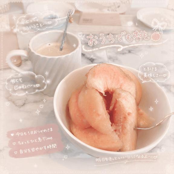 🍑今年の夏は桃が止まらない♡｜写メ日記｜戦場ヶ原｜鶯谷 人妻デリヘル 鶯谷人妻城