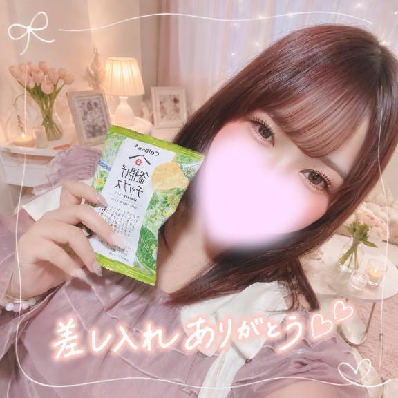 戦場ヶ原の最新プロフィール更新しました♡｜写メ日記｜戦場ヶ原｜鶯谷 人妻デリヘル 鶯谷人妻城