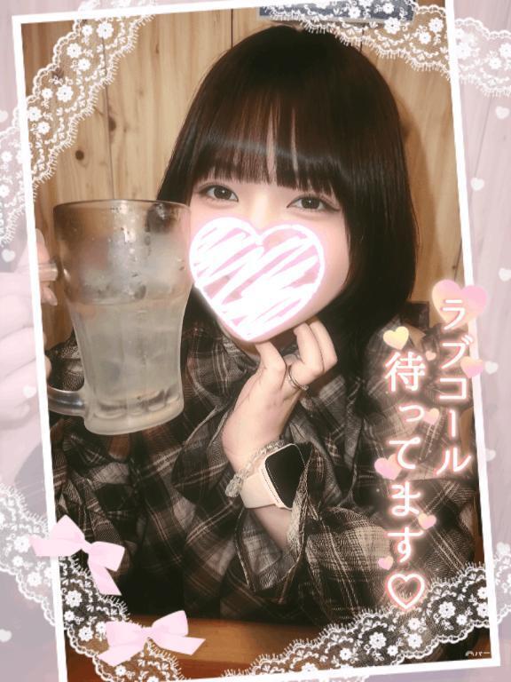 💗明日は17時から♡週末一緒に過ごそ？｜写メ日記｜戦場ヶ原｜鶯谷 人妻デリヘル 鶯谷人妻城