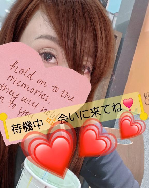 お初のお礼&お誘い｜写メ日記｜源｜鶯谷 人妻デリヘル 鶯谷人妻城