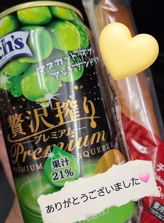 昨日♡｜写メ日記｜源｜鶯谷 人妻デリヘル 鶯谷人妻城