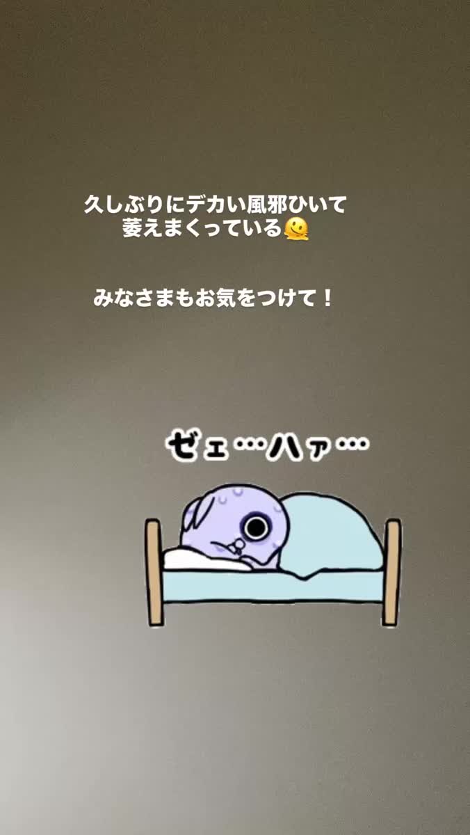 もう、、、｜写メ日記｜星川｜鶯谷 人妻デリヘル 鶯谷人妻城