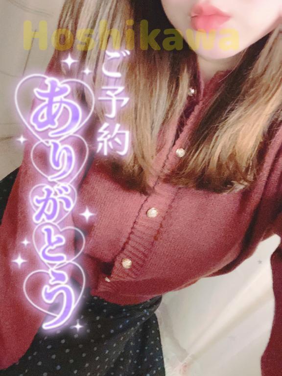 記念すべき｜写メ日記｜星川｜鶯谷 人妻デリヘル 鶯谷人妻城