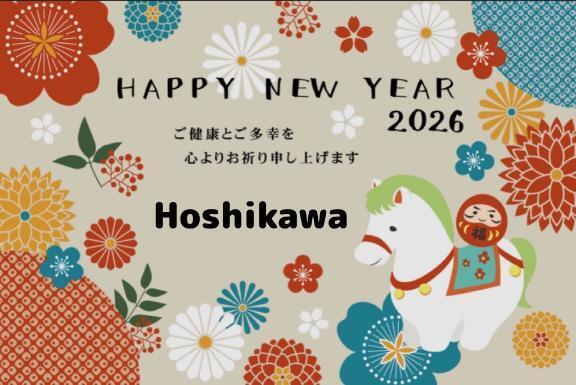 素敵な年に｜写メ日記｜星川｜鶯谷 人妻デリヘル 鶯谷人妻城