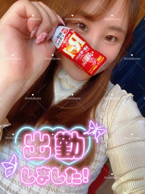 3ヶ月ぶりですっ❤️！