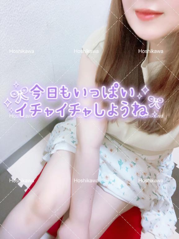 ちゃーんと見て👀💕