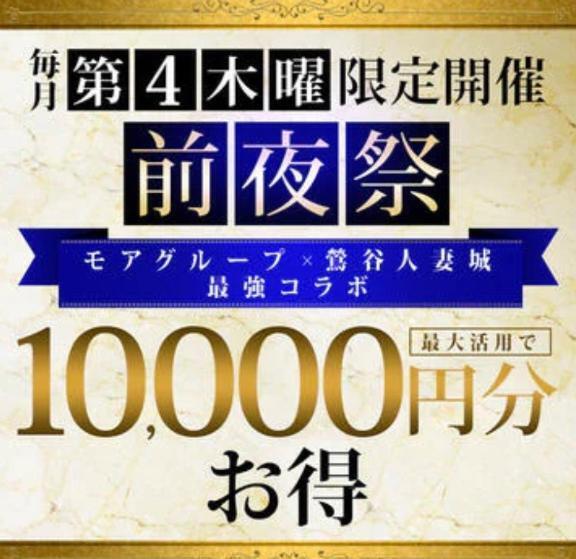 本日はこちら！！！｜写メ日記｜星川｜鶯谷 人妻デリヘル 鶯谷人妻城