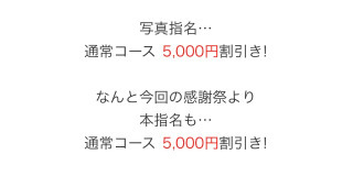 明日まで🤗