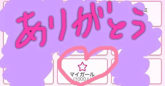 ありがとうございます！！！｜写メ日記｜吉本｜鶯谷 人妻デリヘル 鶯谷人妻城