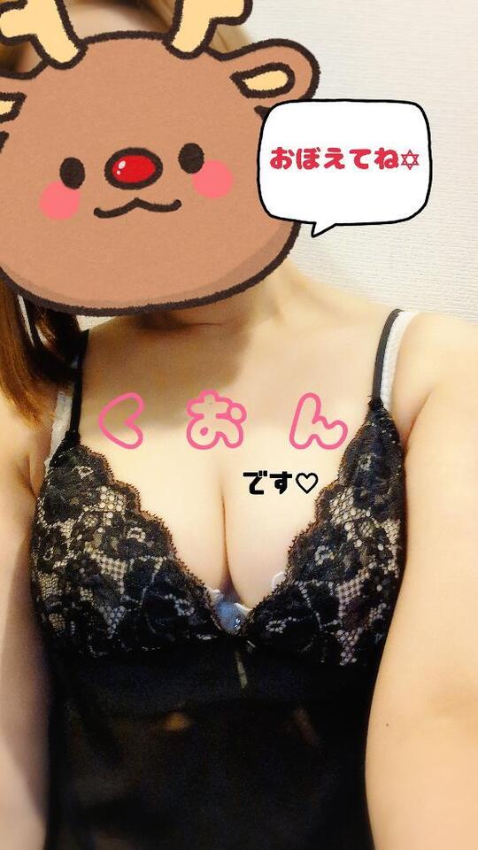 久遠でくおん｜写メ日記｜久遠｜鶯谷 人妻デリヘル 鶯谷人妻城