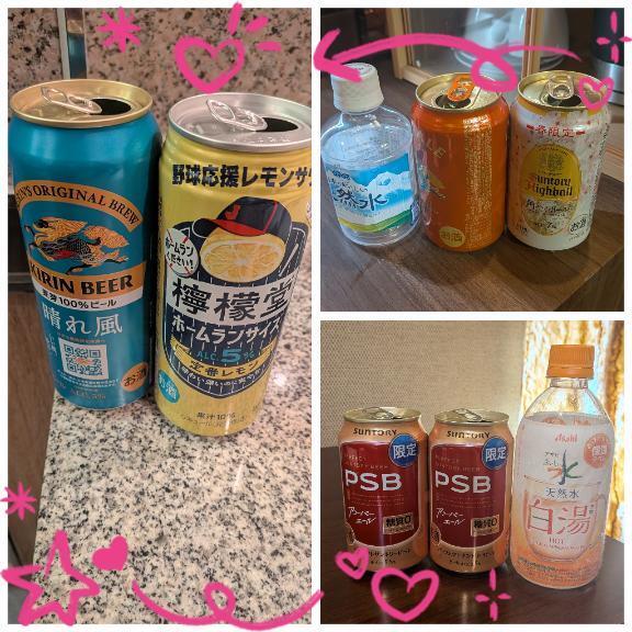 きのう｜写メ日記｜二宮｜鶯谷 人妻デリヘル 鶯谷人妻城