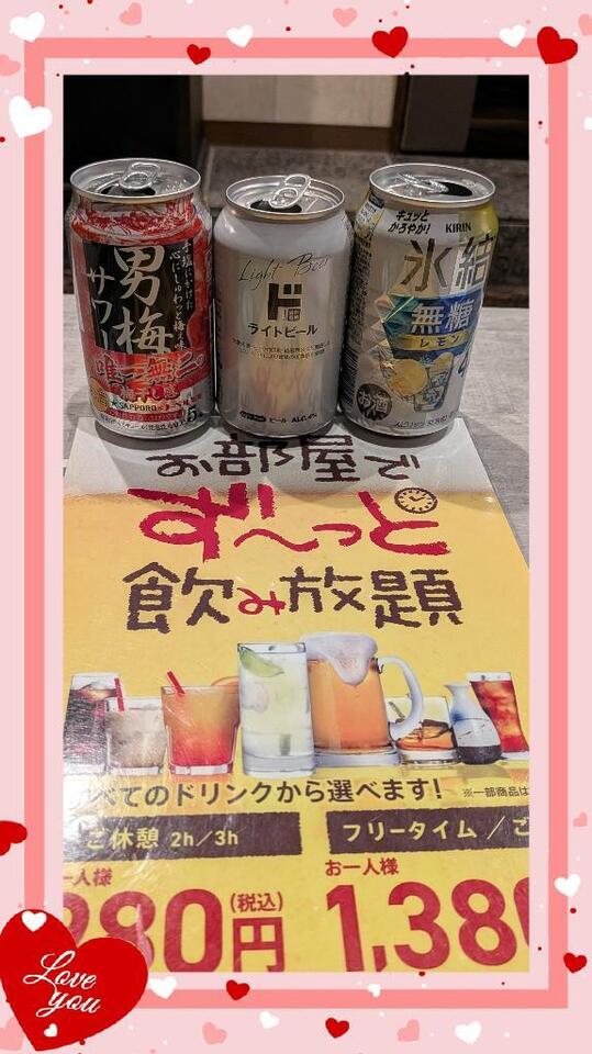 【お礼写メ日記】｜写メ日記｜二宮｜鶯谷 人妻デリヘル 鶯谷人妻城