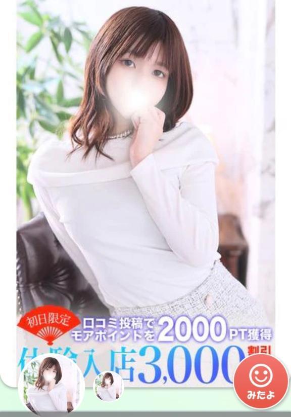 パネルあがったよぉ｜写メ日記｜涼野｜鶯谷 人妻デリヘル 鶯谷人妻城