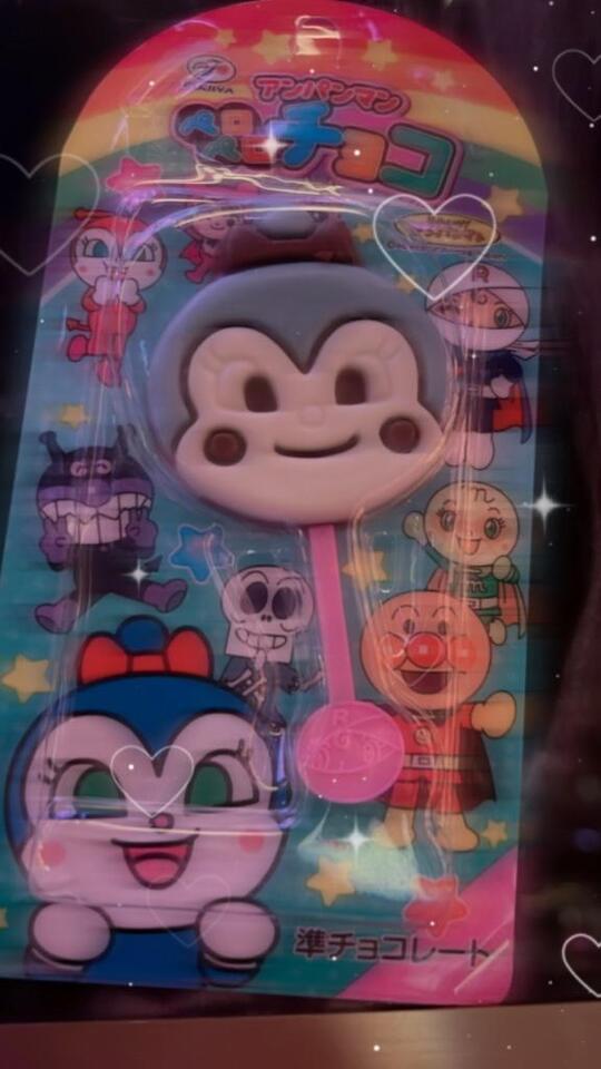 これがすきｯ｜写メ日記｜紺野｜鶯谷 人妻デリヘル 鶯谷人妻城