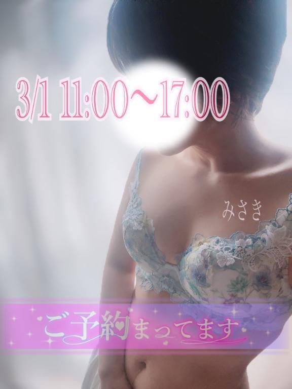 クリーンな食事｜写メ日記｜美崎｜鶯谷 人妻デリヘル 鶯谷人妻城