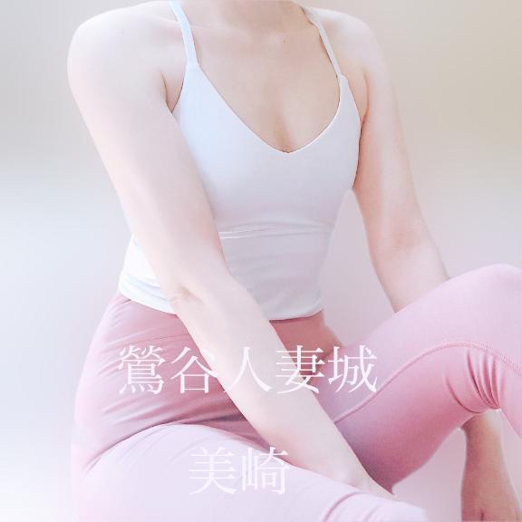 朝ヨガ🧘‍♀✨🌿｜写メ日記｜美崎｜鶯谷 人妻デリヘル 鶯谷人妻城