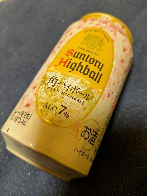 また土曜日に｜写メ日記｜大野｜鶯谷 人妻デリヘル 鶯谷人妻城