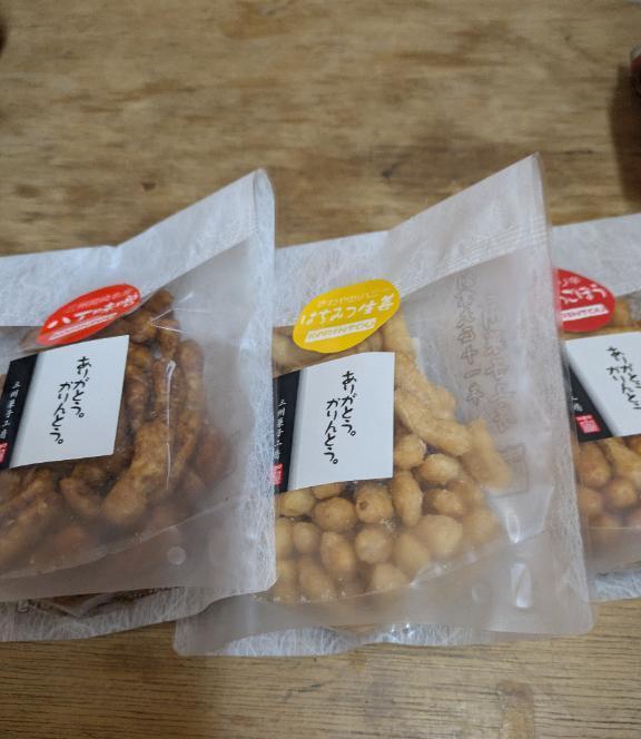 ありがとうございました💕｜写メ日記｜大野｜鶯谷 人妻デリヘル 鶯谷人妻城