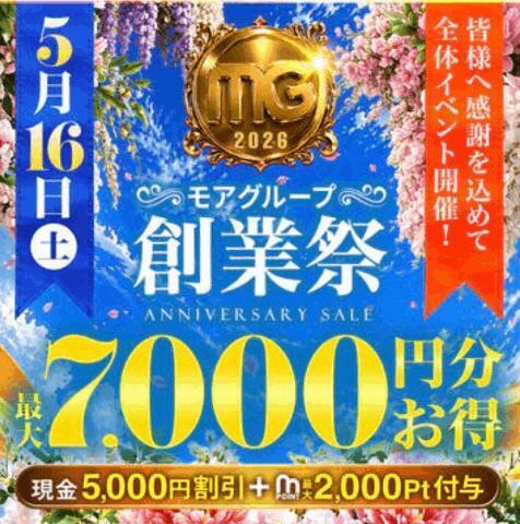 おはようございます♡｜写メ日記｜真木｜鶯谷 人妻デリヘル 鶯谷人妻城