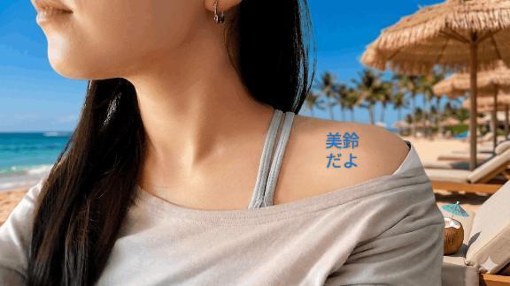 今日は｜写メ日記｜美鈴｜鶯谷 人妻デリヘル 鶯谷人妻城