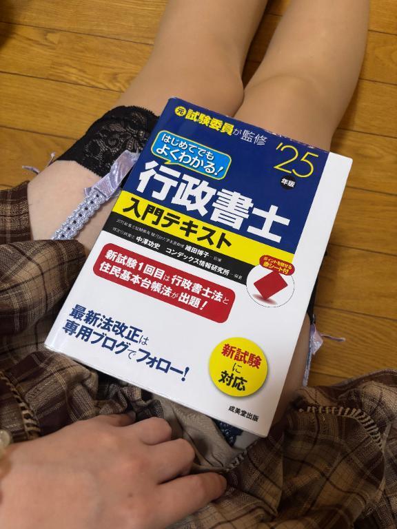 判断力低下