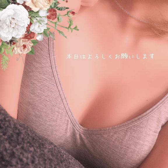 例のやつ｜写メ日記｜吉沢｜鶯谷 人妻デリヘル 鶯谷人妻城