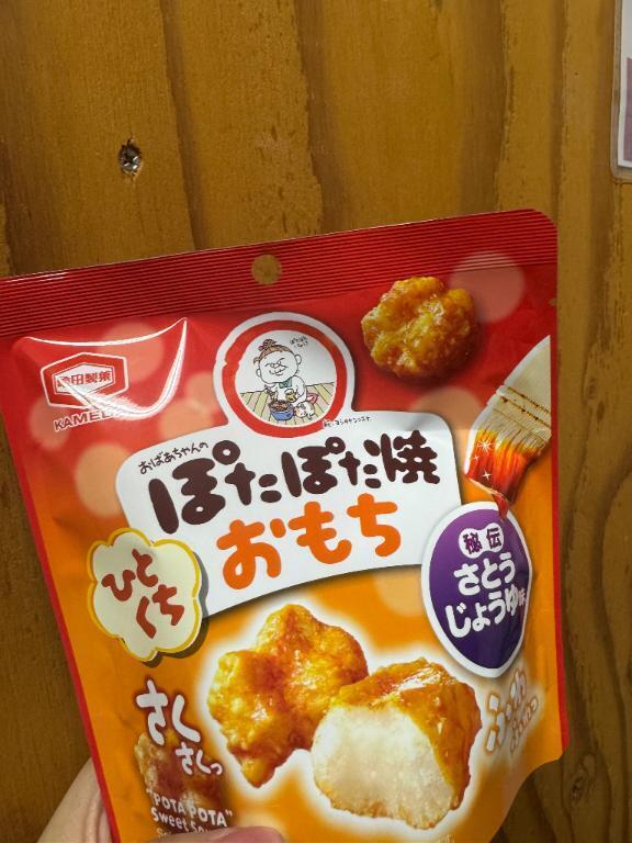 今日は！｜写メ日記｜七尾｜鶯谷 人妻デリヘル 鶯谷人妻城