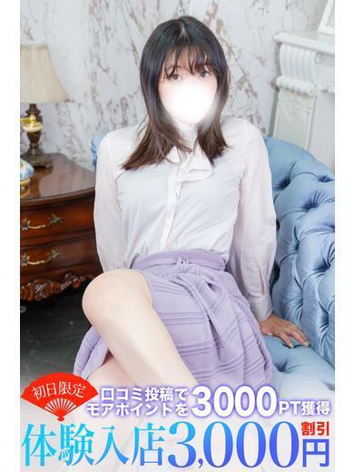 奥田