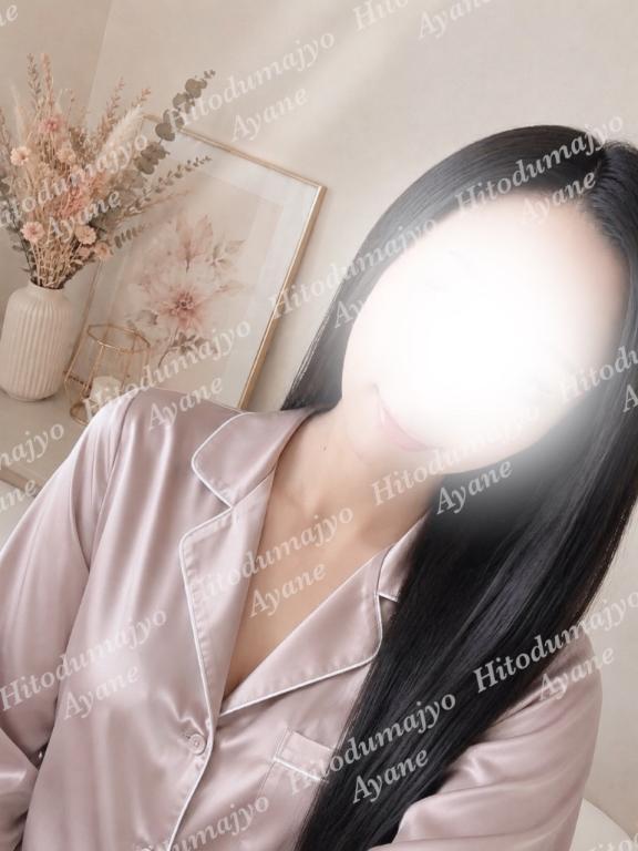 ねぇ、会いに来る｜写メ日記｜綾音｜鶯谷 人妻デリヘル 鶯谷人妻城