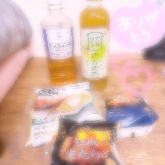 お礼｜写メ日記｜音無｜鶯谷 人妻デリヘル 鶯谷人妻城