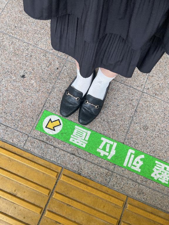 向かってます