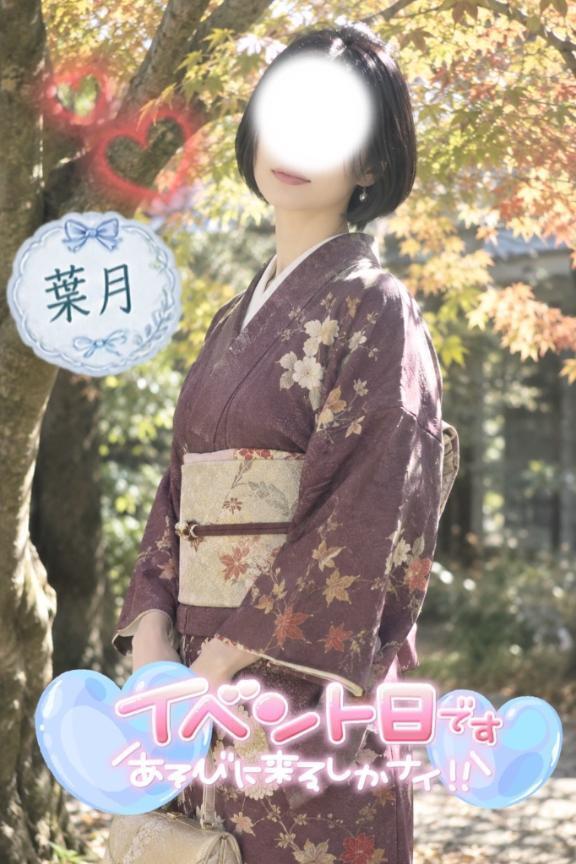 の秋