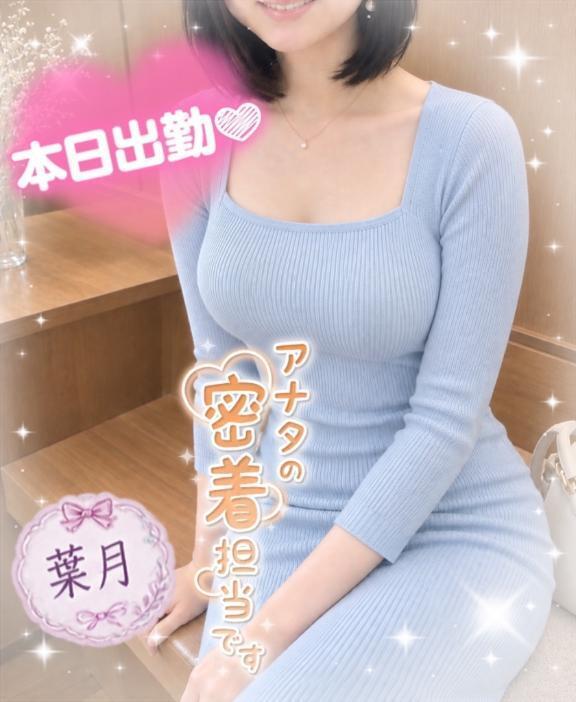 おはよう