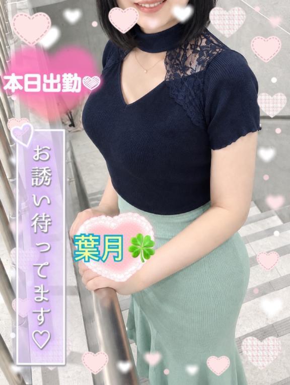 珍しいことも