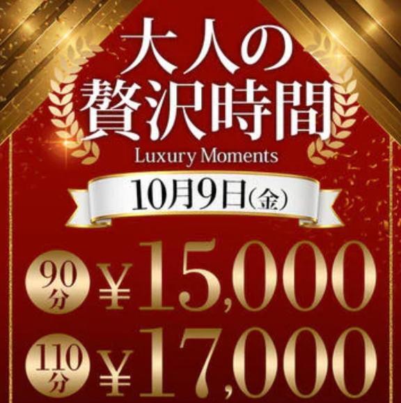 10/9は｜写メ日記｜生駒｜鶯谷 人妻デリヘル 鶯谷人妻城