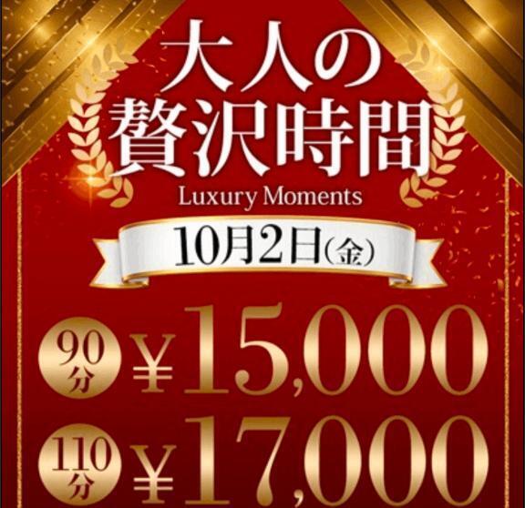 明日｜写メ日記｜松坂｜鶯谷 人妻デリヘル 鶯谷人妻城