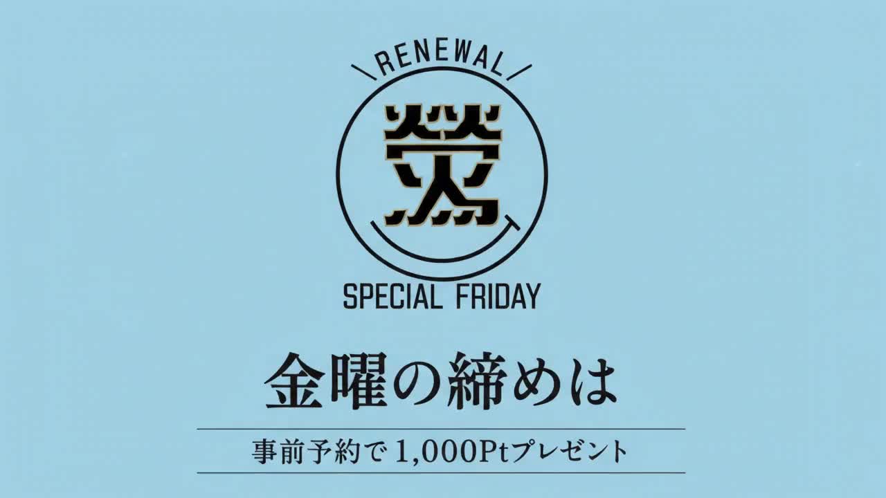 今週末はぁ・・・💕｜写メ日記｜周防｜鶯谷 人妻デリヘル 鶯谷人妻城