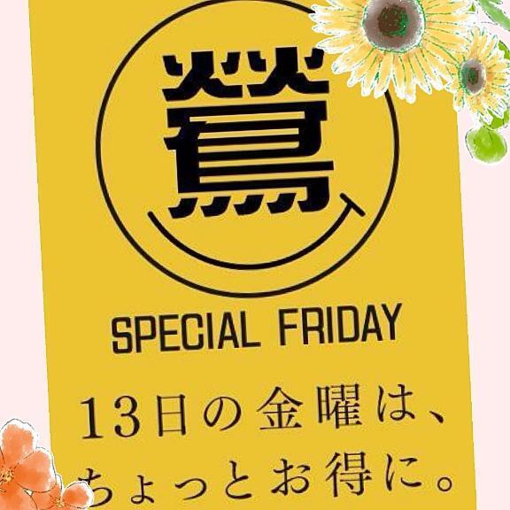 本日イベントですっ｜写メ日記｜石原｜鶯谷 人妻デリヘル 鶯谷人妻城