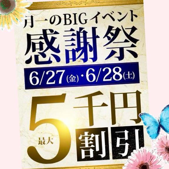 今日はっ｜写メ日記｜石原｜鶯谷 人妻デリヘル 鶯谷人妻城