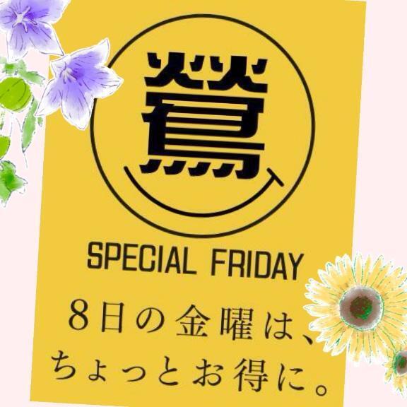 本日イベントですっ｜写メ日記｜石原｜鶯谷 人妻デリヘル 鶯谷人妻城