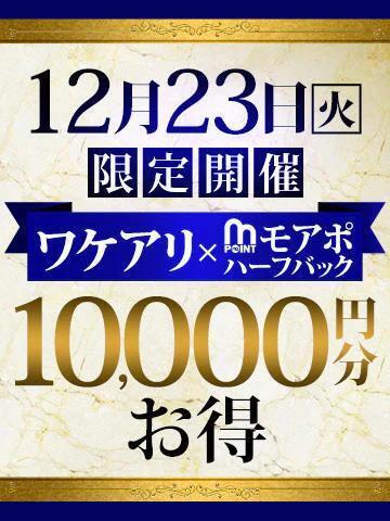 次回の出勤はこちらっ｜写メ日記｜石原｜鶯谷 人妻デリヘル 鶯谷人妻城