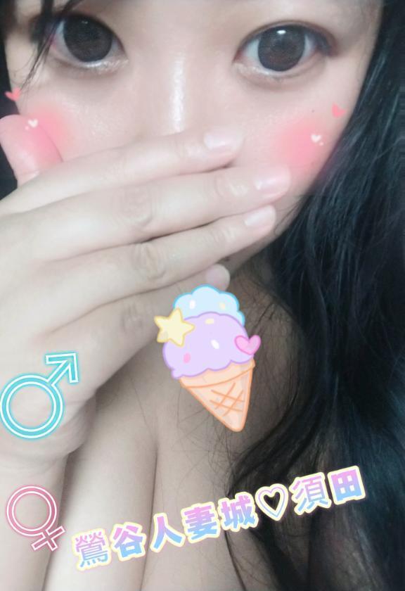 ご予約受付ちゅうっ｜写メ日記｜須田｜鶯谷 人妻デリヘル 鶯谷人妻城