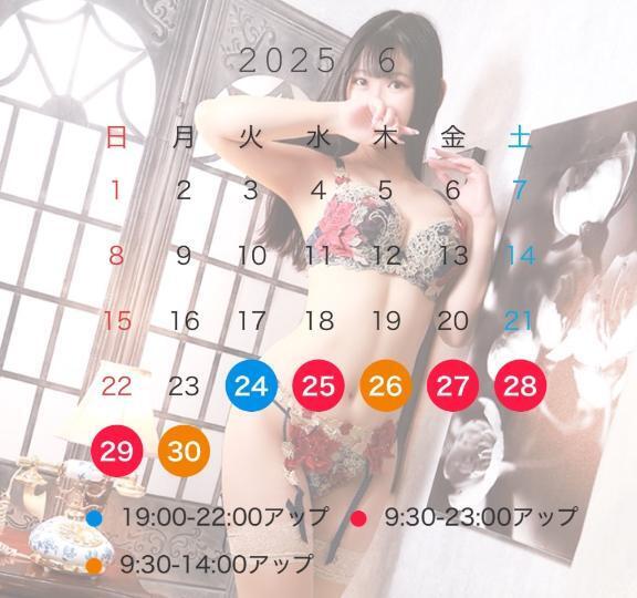 6月向かいます｜写メ日記｜朝日｜鶯谷 人妻デリヘル 鶯谷人妻城