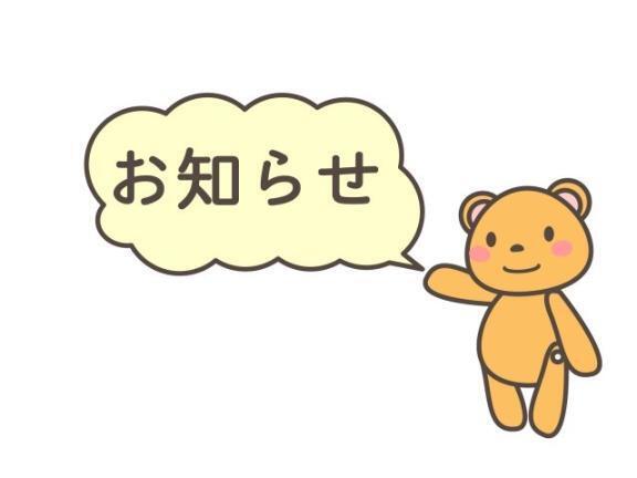 今月の出勤のお知らせ⸒⸒｜写メ日記｜深谷｜鶯谷 人妻デリヘル 鶯谷人妻城