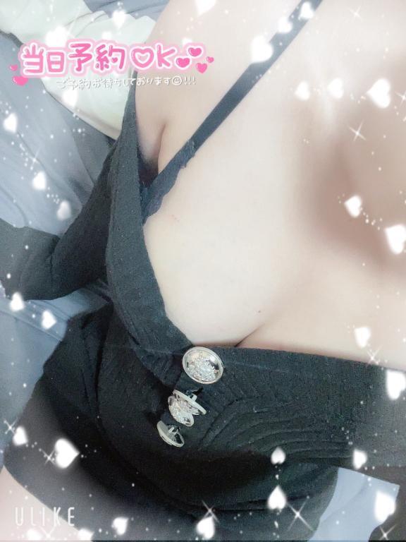 受付ゎ21時まで！