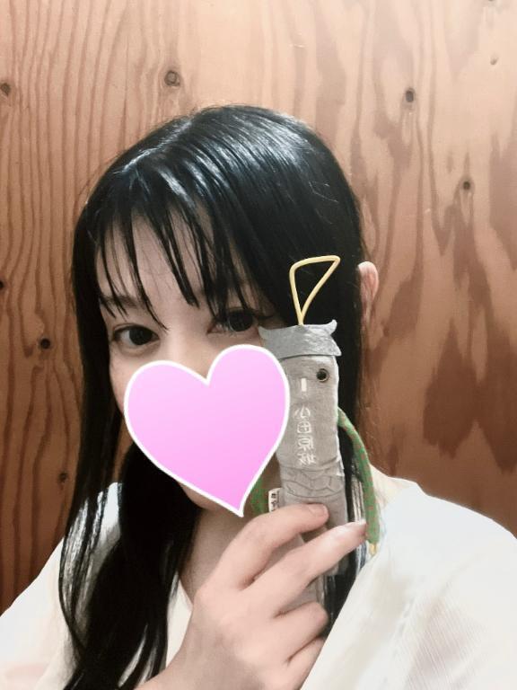 今は