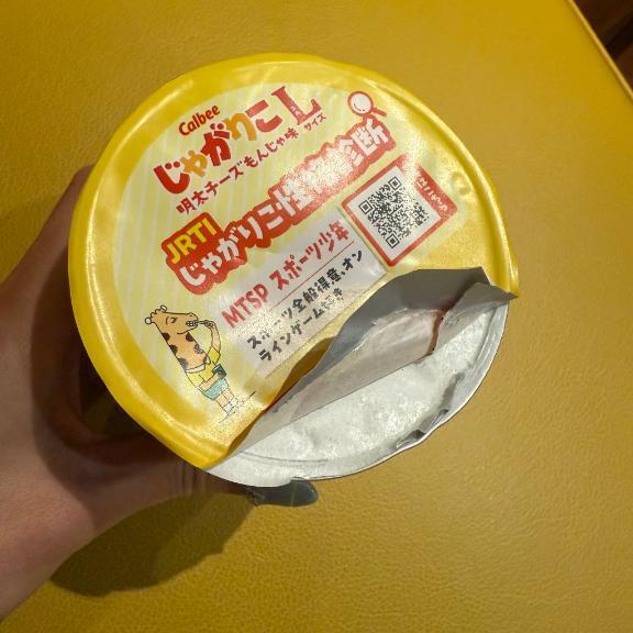 焦らしプレイ??｜写メ日記｜美雪｜鶯谷 人妻デリヘル 鶯谷人妻城
