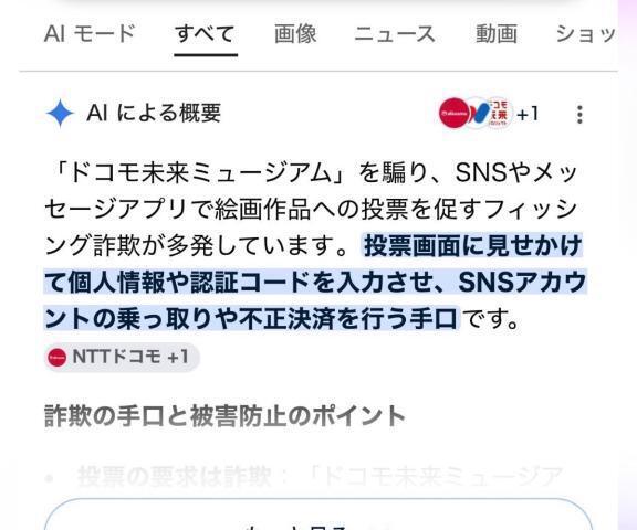 恐ろしい‼️｜写メ日記｜美雪｜鶯谷 人妻デリヘル 鶯谷人妻城